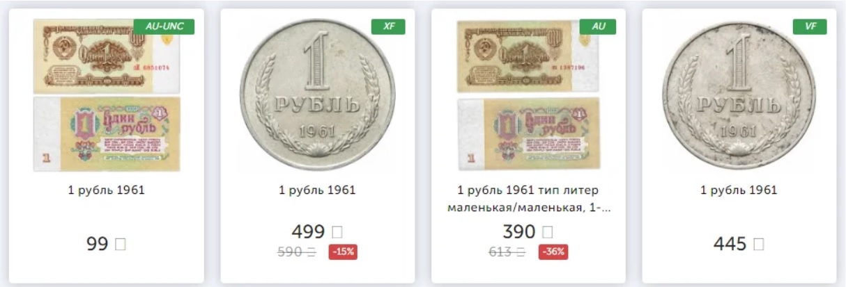 1 рубль в тенге на сегодня 2021 денис ерофеев биткоин