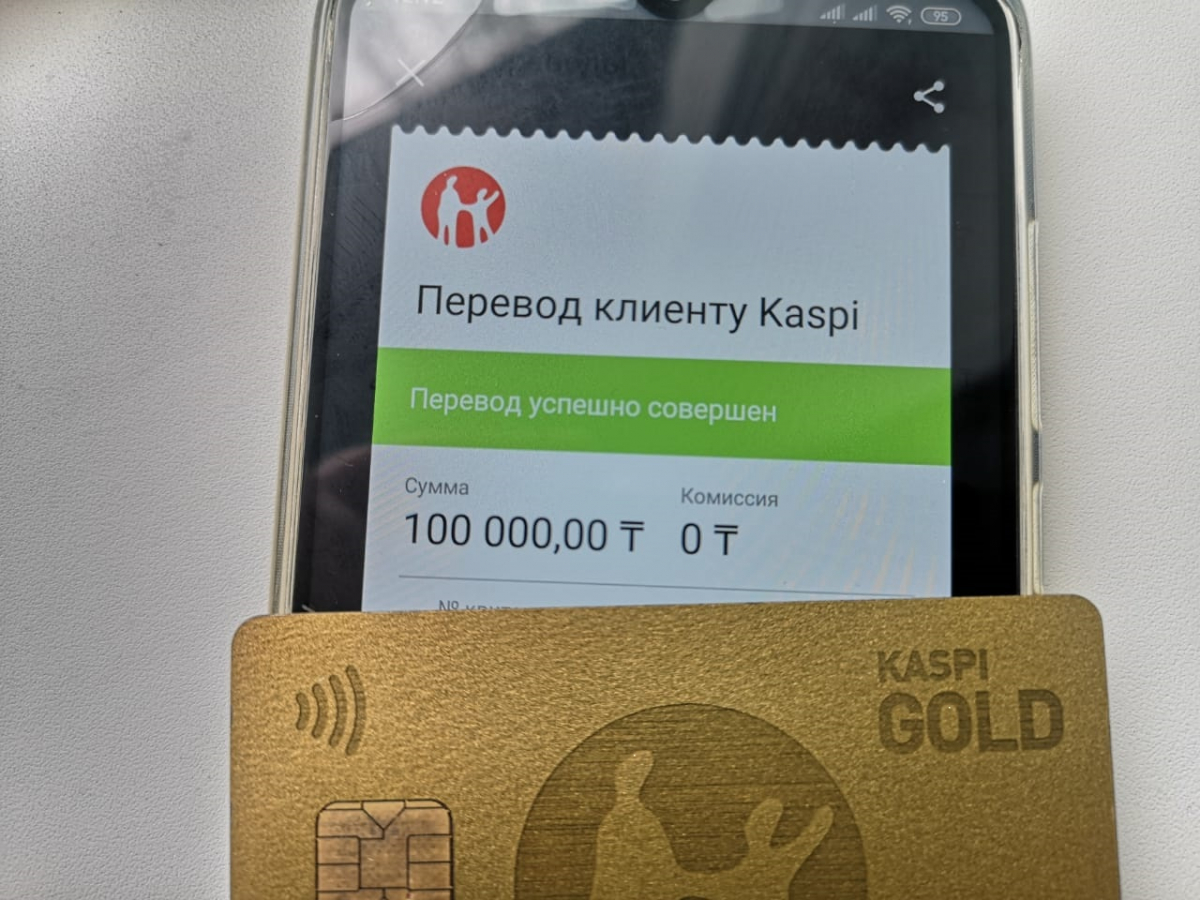 Депутат предложил обязать владельцев Kaspi Gold платить по 3% налогов »  Лента новостей Казахстана - Kazlenta.kz