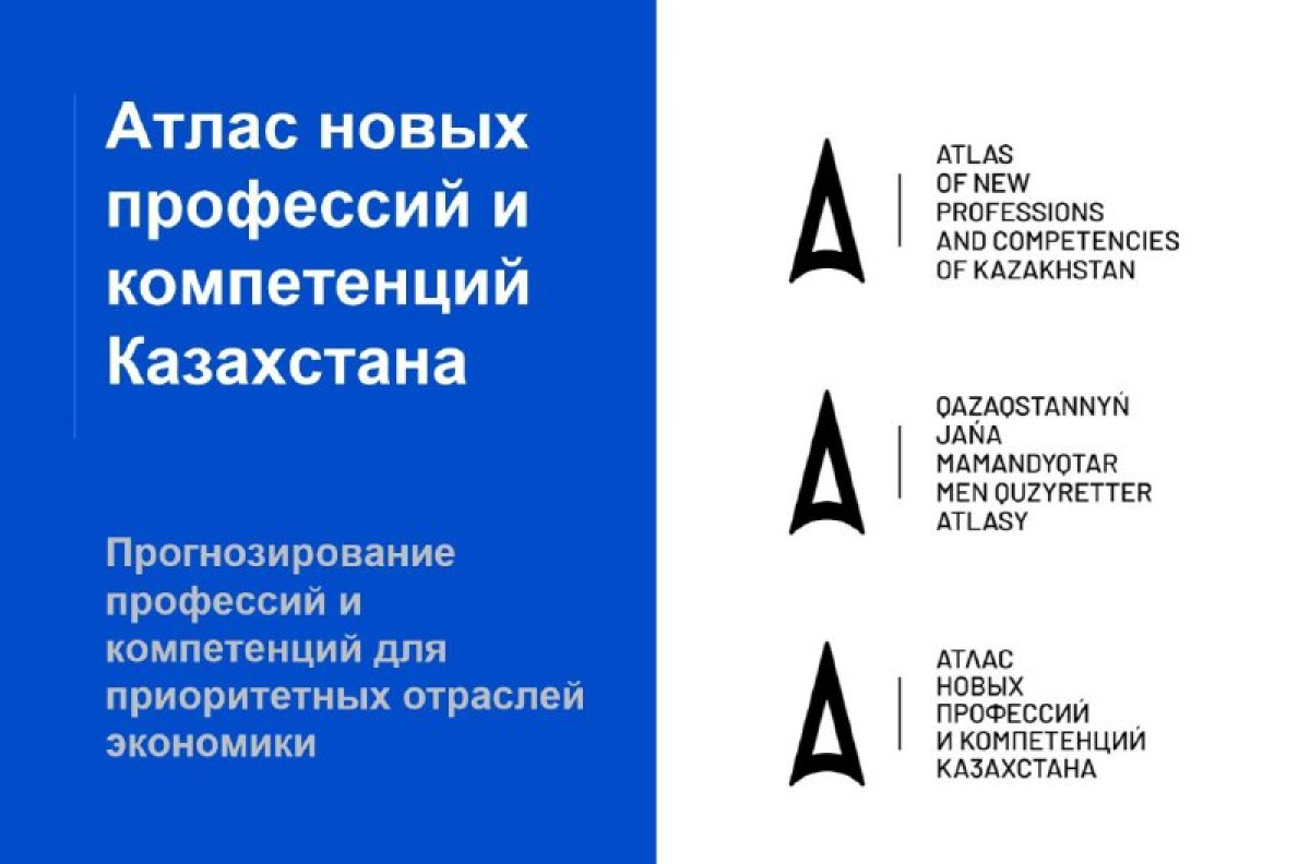 Новые Профессии За Последние Годы