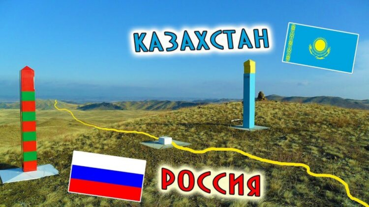 Когда откроют границу с Россией? » Новости Казахстана ...