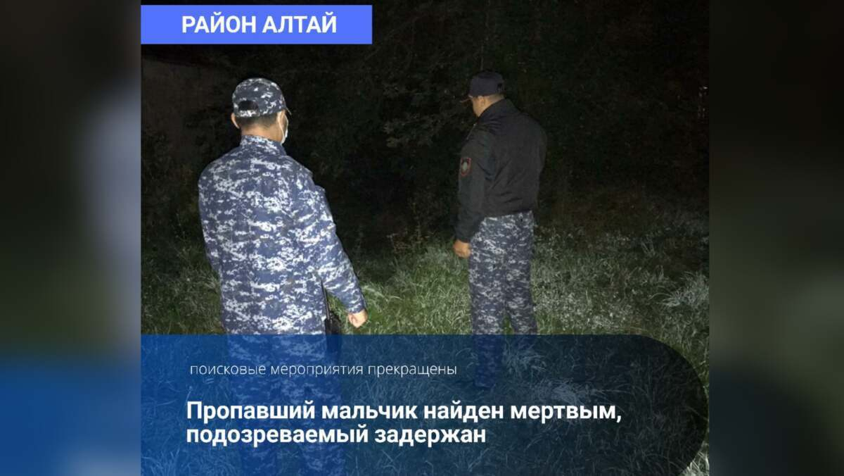 Нашли 5 мальчика. Тело пропавшего мальчика.