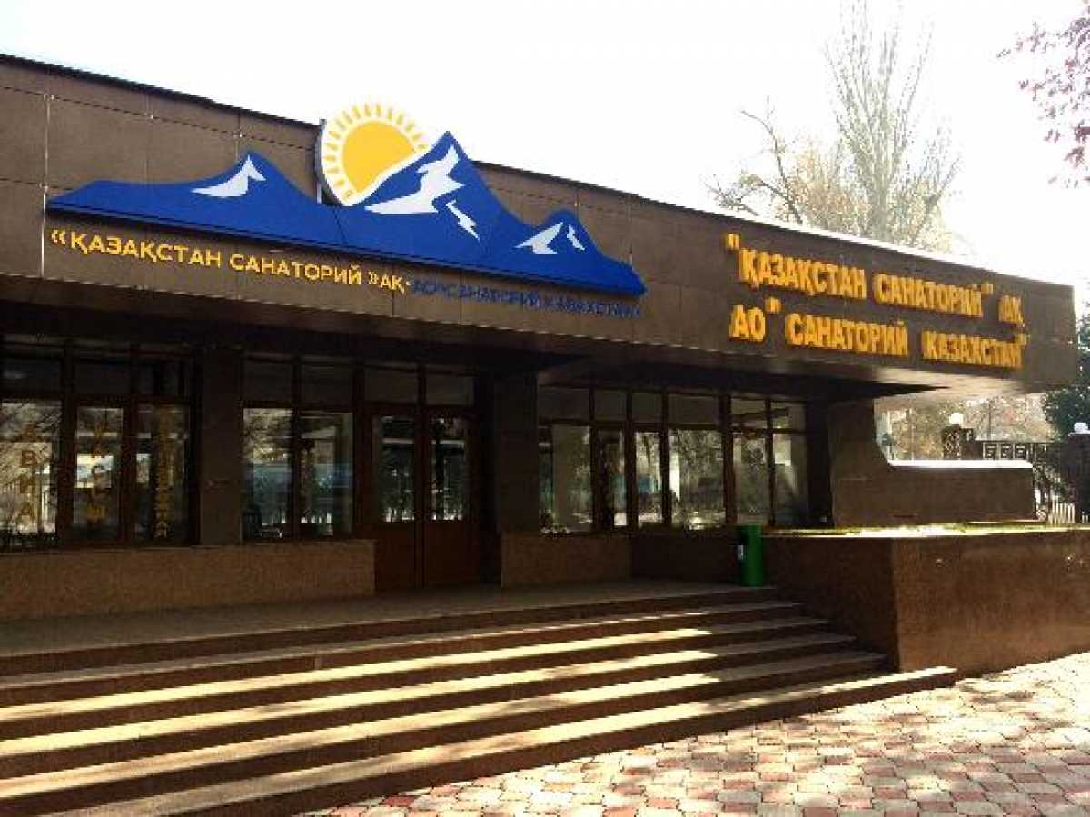 санаторий казахстан ессентуки бассейн