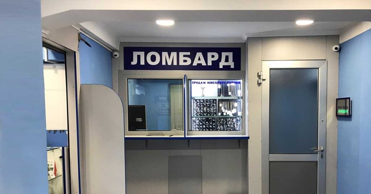 Купить В Ломбарде Печь Новосибирск