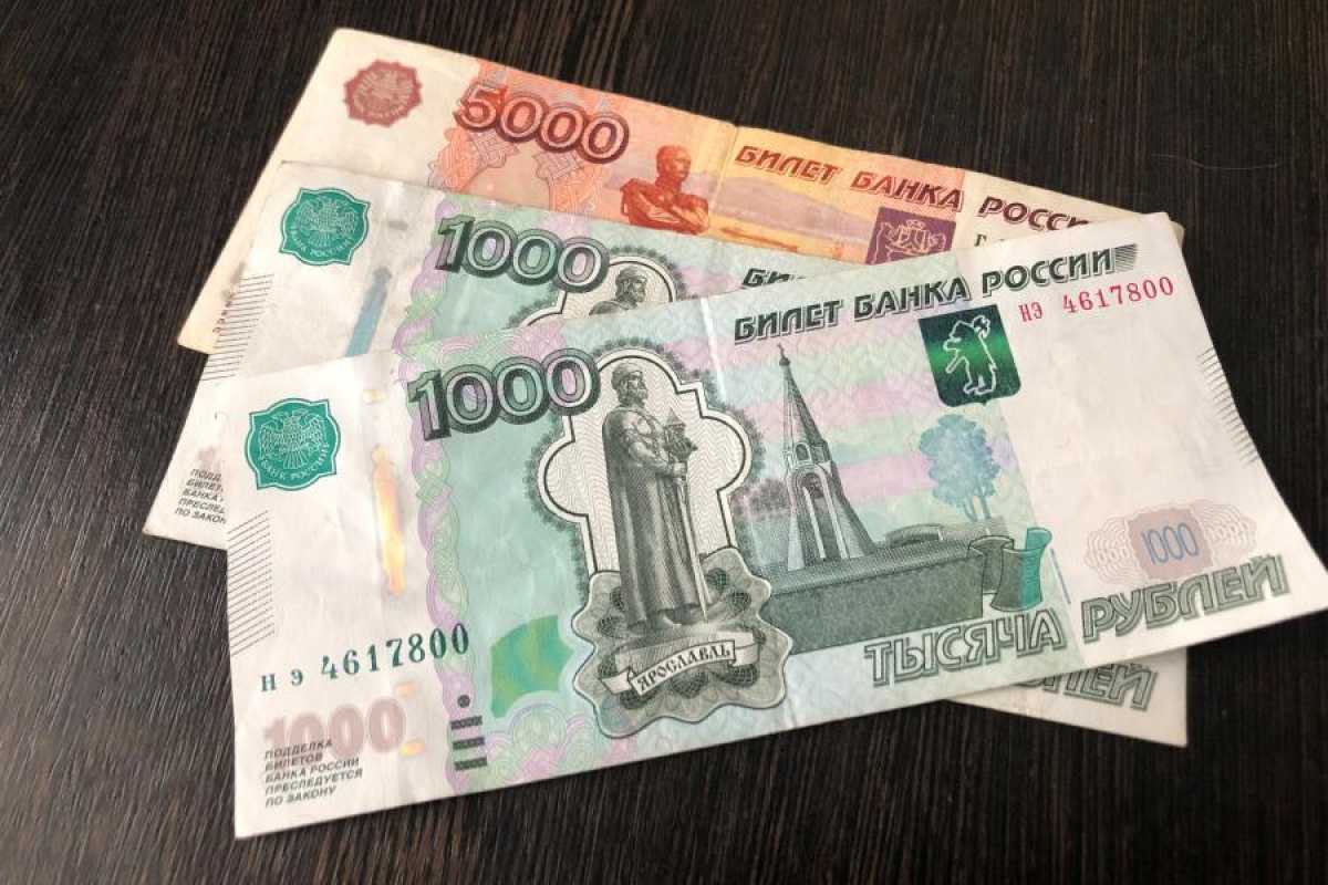 Тысяч рублей пенсионерам. 7000 Рублей. Деньги 7000 рублей. 7 Тысяч рублей. 7000 Рублей купюра.