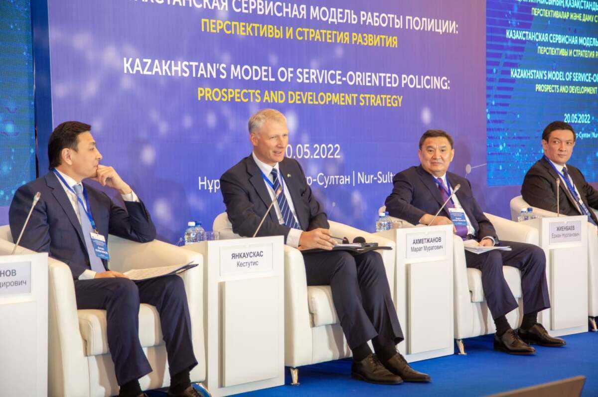 Казахстанская сервисная модель работы полиции: перспективы и стратегия развития