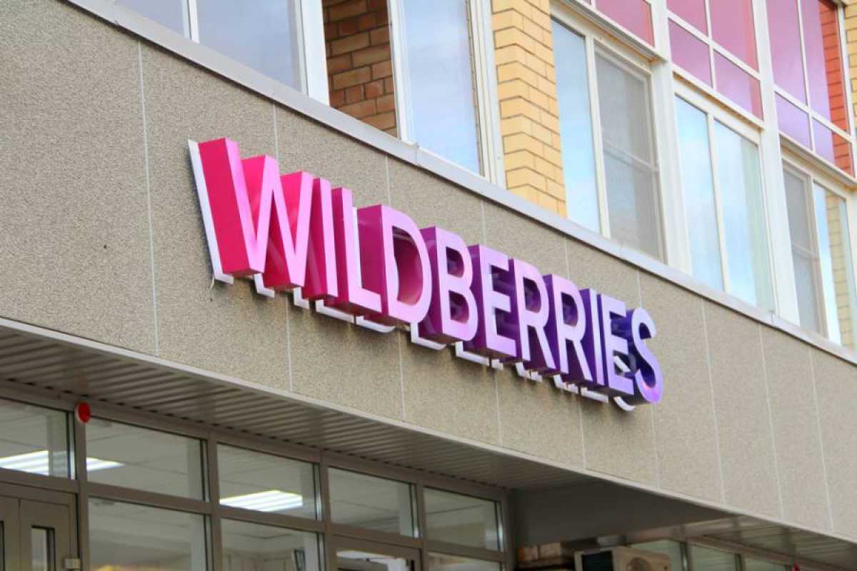 Wildberries превратился в «Ягодки»