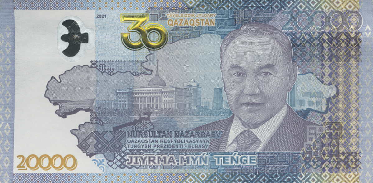 Нацбанк РК рассказал о судьбе 20-тысячной купюры с изображением Назарбаева
