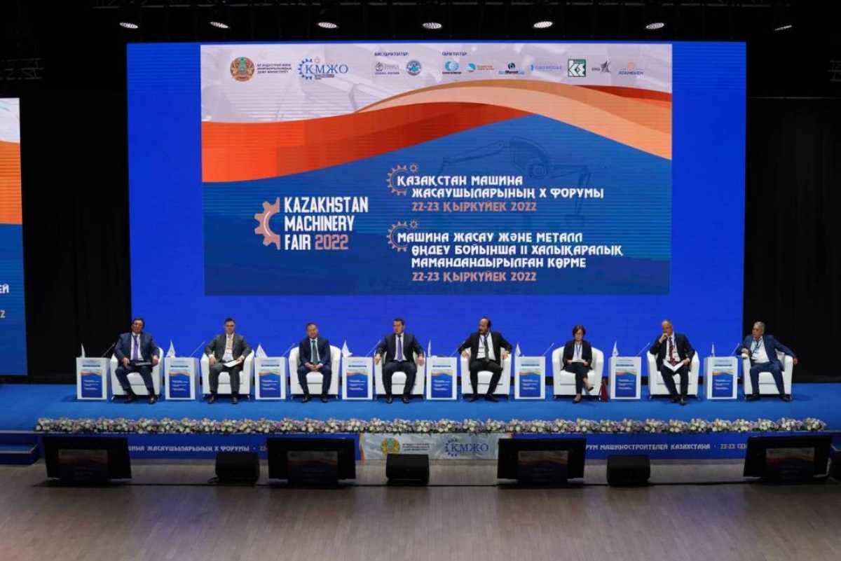 В Астане проходит X Форум машиностроителей Казахстана