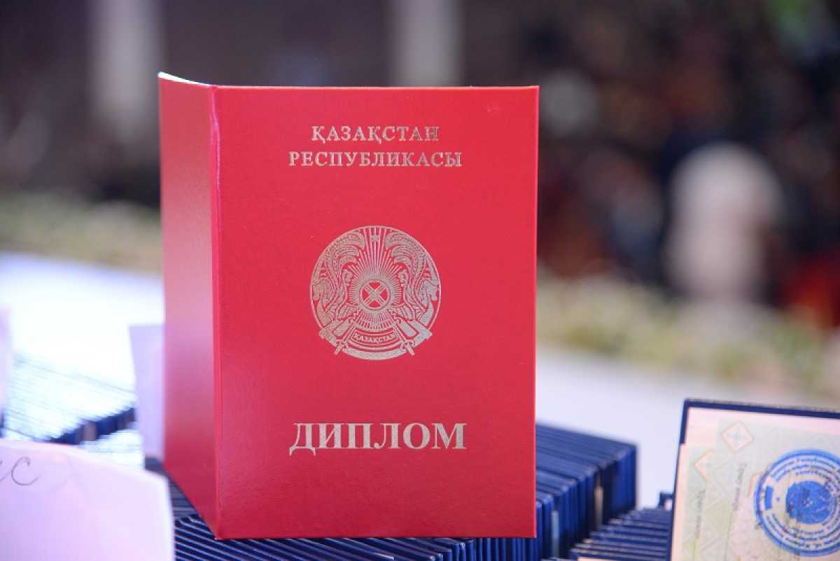 В Казахстане при поступлении на работу дипломы станут необязательными
