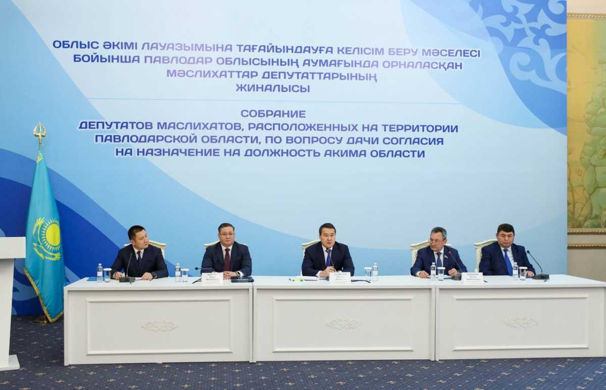 Смаилов представил нового акима Павлодарской области