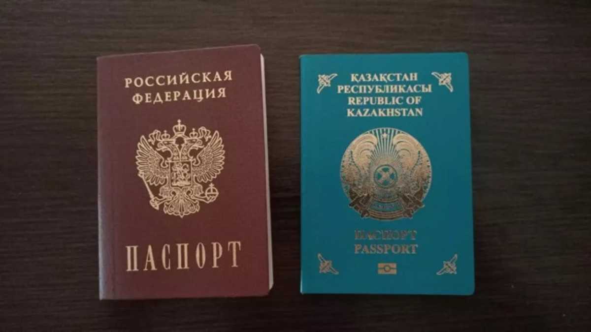Троих россиянок оштрафовали почти на 1,3 млн тг за двойное гражданство