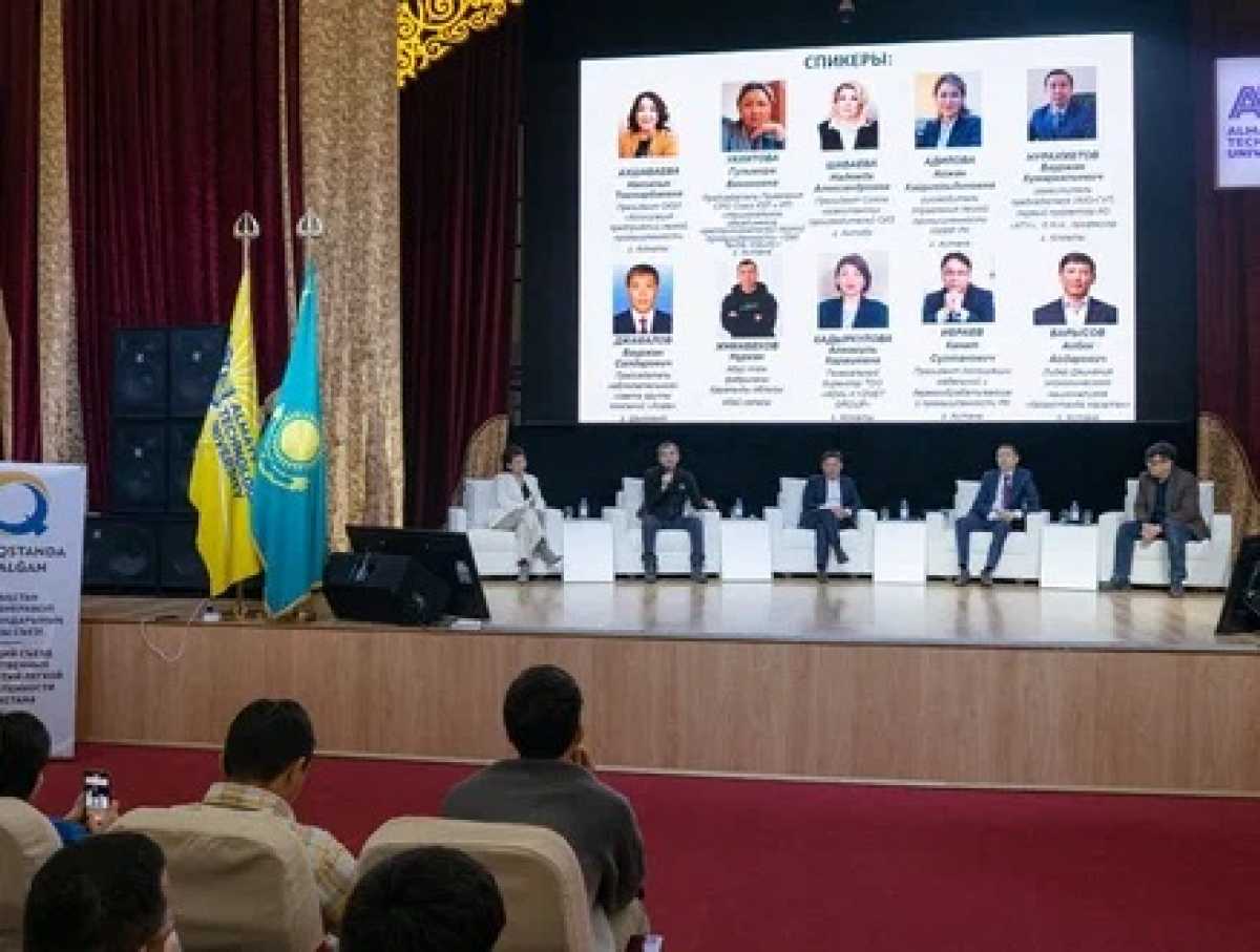 В Алматы прошёл съезд отечественных предприятий лёгкой промышленности