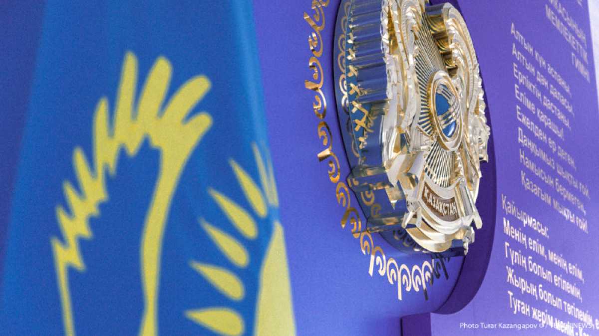 В Казахстане изменят процедуру уничтожения флага и герба