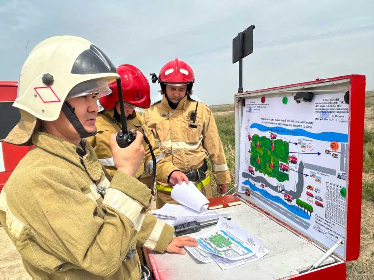 В Кызылординской области провели пожарно-тактические учения