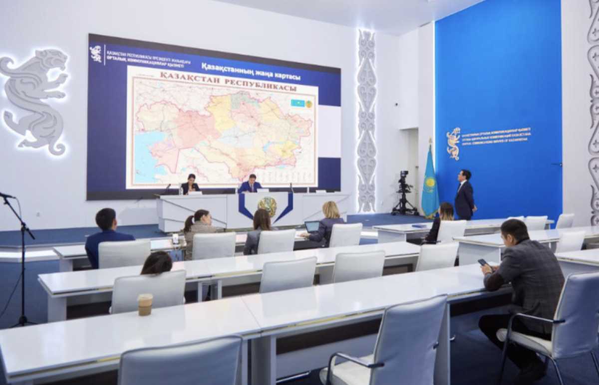 Новую карту Казахстана презентовало Министерство цифрового развития