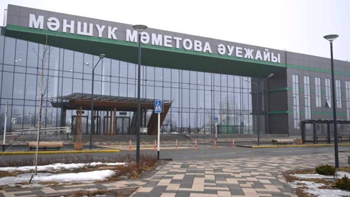 Аким ЗКО опроверг информацию о продаже аэропорта Уральска российскому олигарху