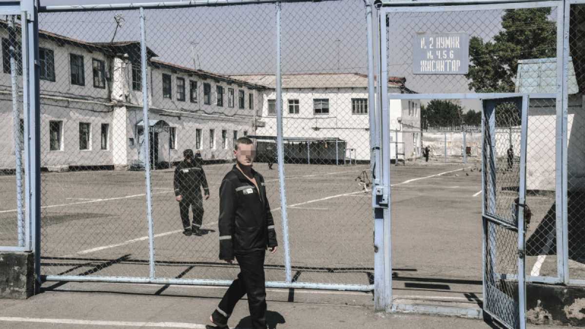 Осужденным в Казахстане изменят сроки и места лишения свободы