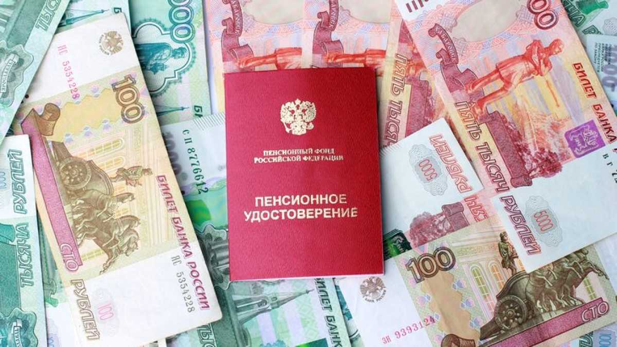 С 1 августа в России проиндексируют пенсии