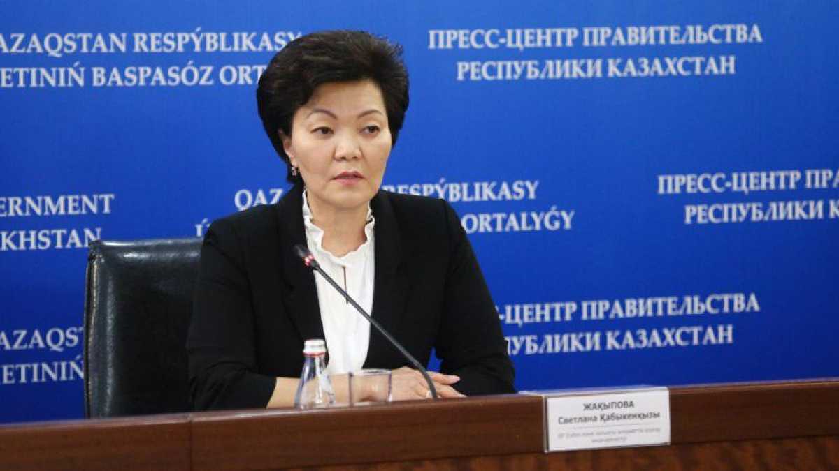 Токаев назначил Уполномоченного по правам социально уязвимых категорий населения