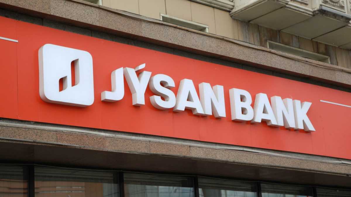 Активы Jusan Bank вернули в Казахстан