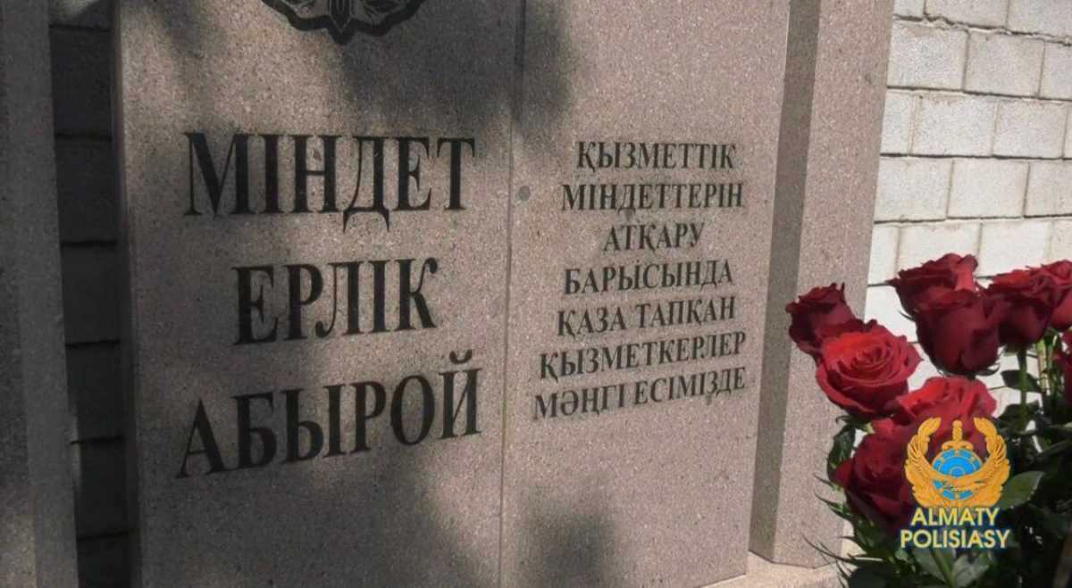 В Алматы открыли монумент погибшим на службе полицейским