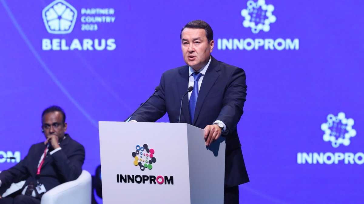 250 казахстанских компаний представили продукцию на промышленной выставке «Иннопром» в Екатеринбурге