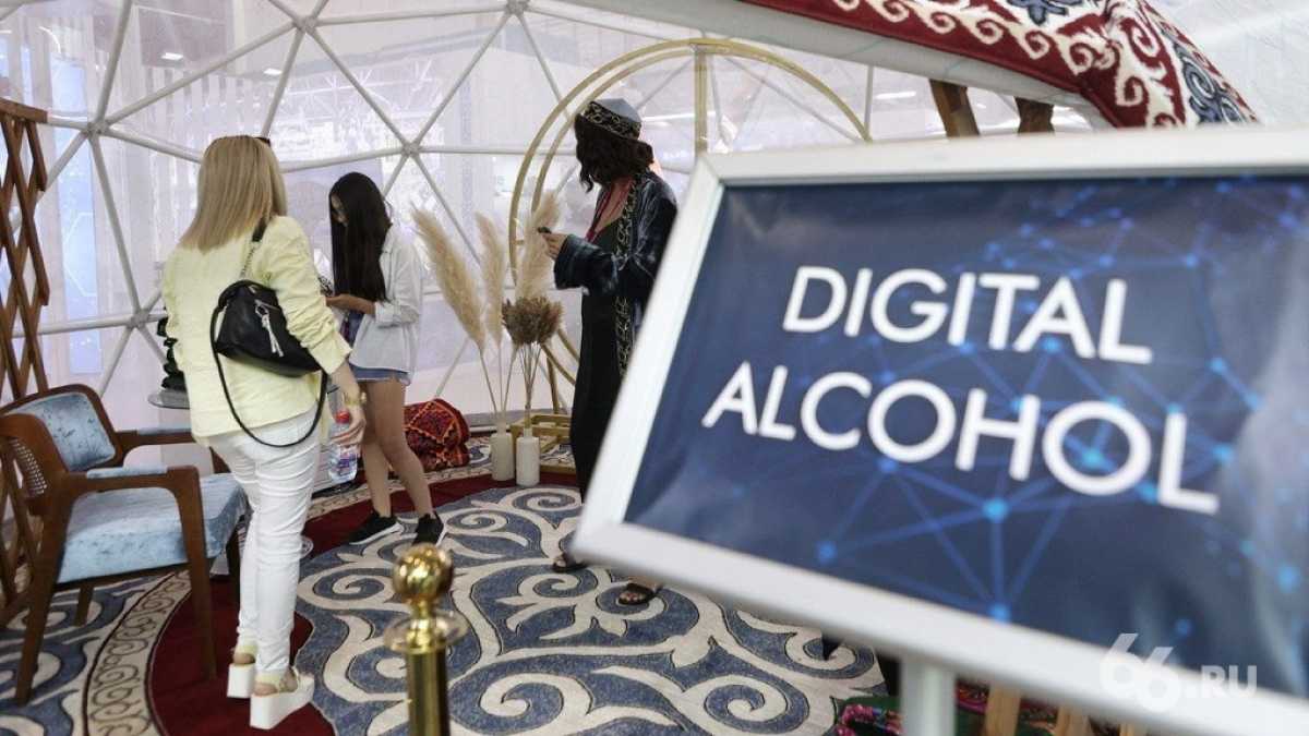 Казахстанская делегация презентовала цифровой алкоголь в России