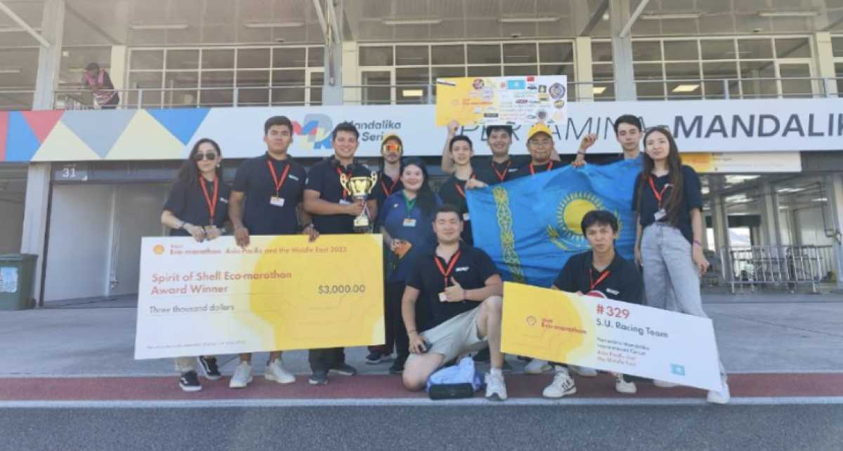 Казахстанская студенческая команда инженеров-автомобилестроителей получила престижную награду в Индонезии