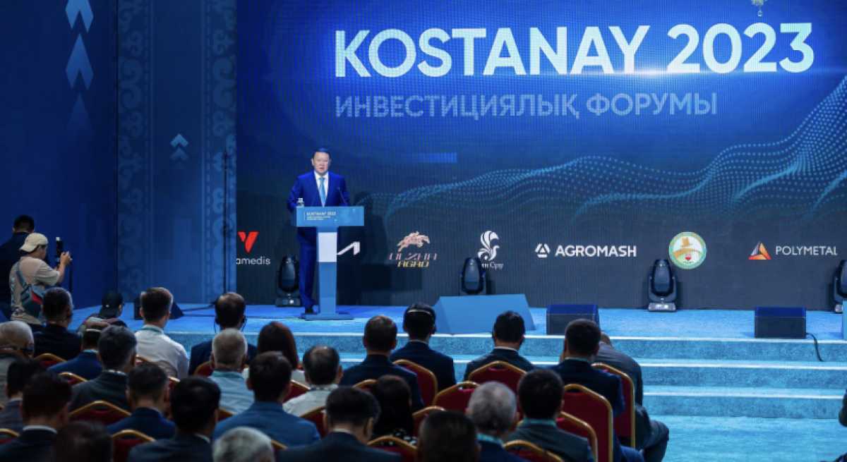 Главное деловое событие «Kostanay Invest 2023» проходит в Костанайской области