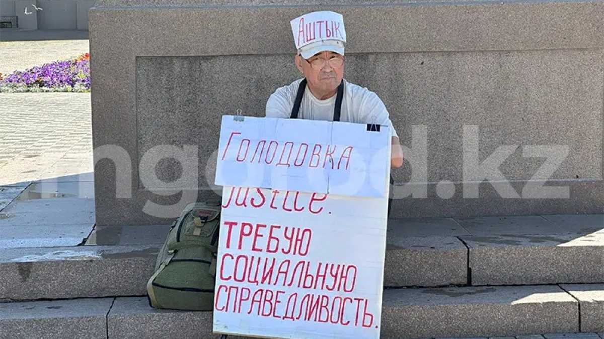 В Уральске инвалид второй группы объявил голодовку