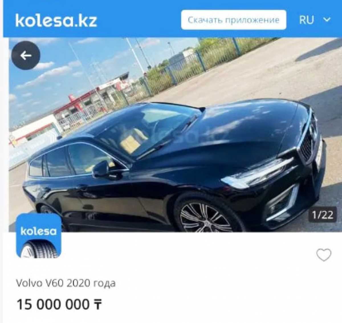 Угнанные российские авто продают в Казахстане