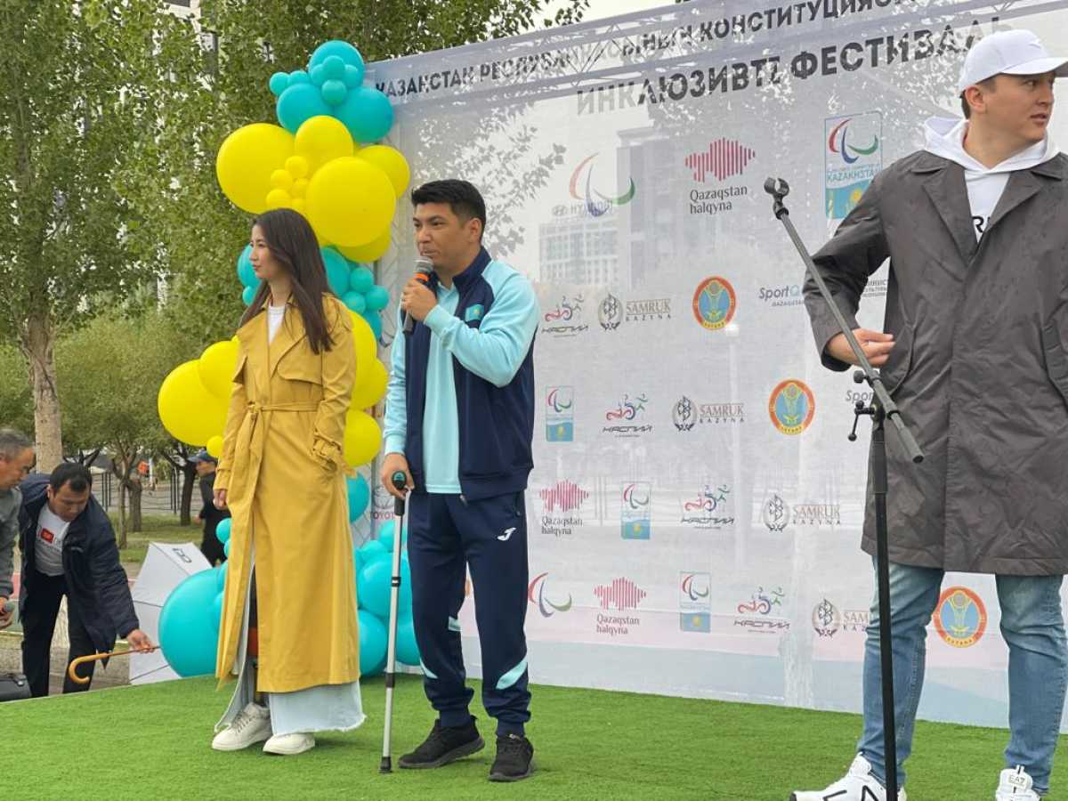 Инклюзивный фестиваль с участием параспортсменов проходит в Астане