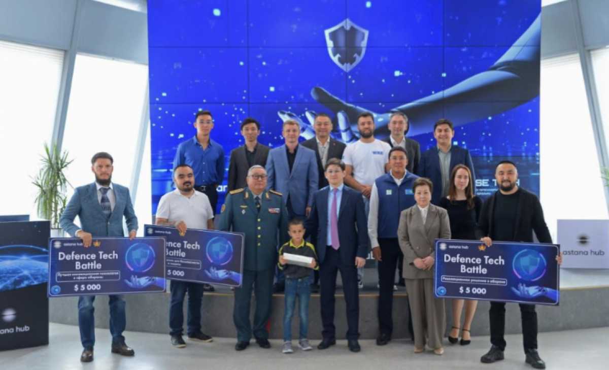 В Астане открылся центр оборонных технологий «Defence Tech Center»