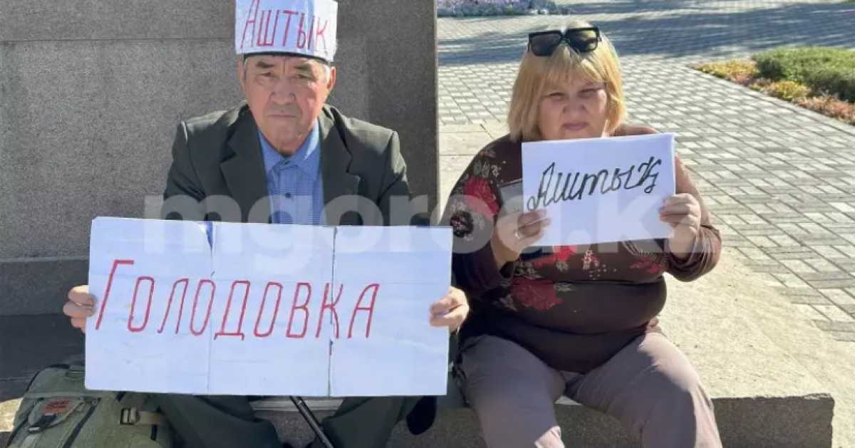 Двое жителей Уральска вышли на площадь и объявили голодовку