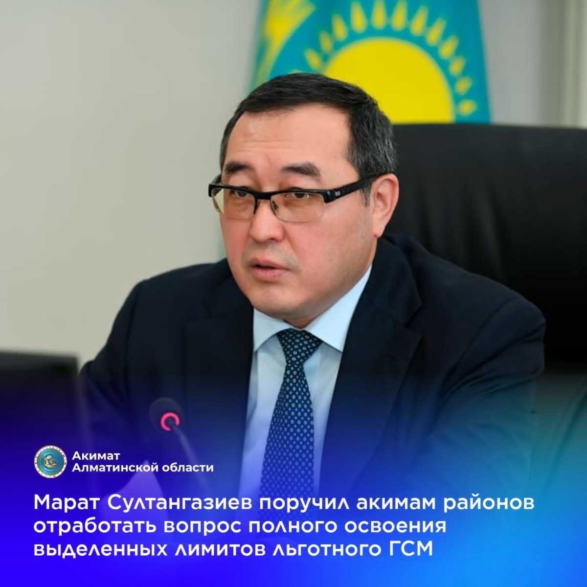 Аграрии Алматинской области не спешат получить удешевленное дизельное топливо