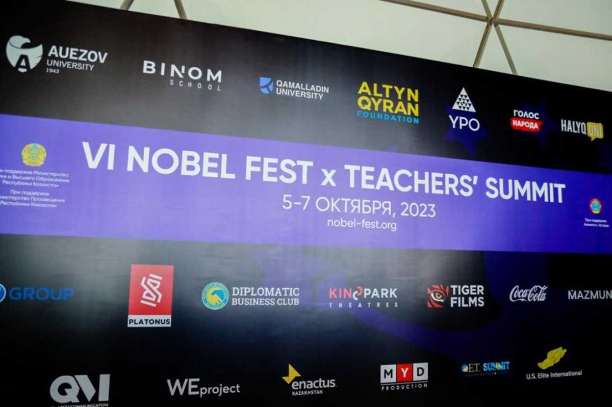 Научный фестиваль Nobel Fest стартовал в Астане
