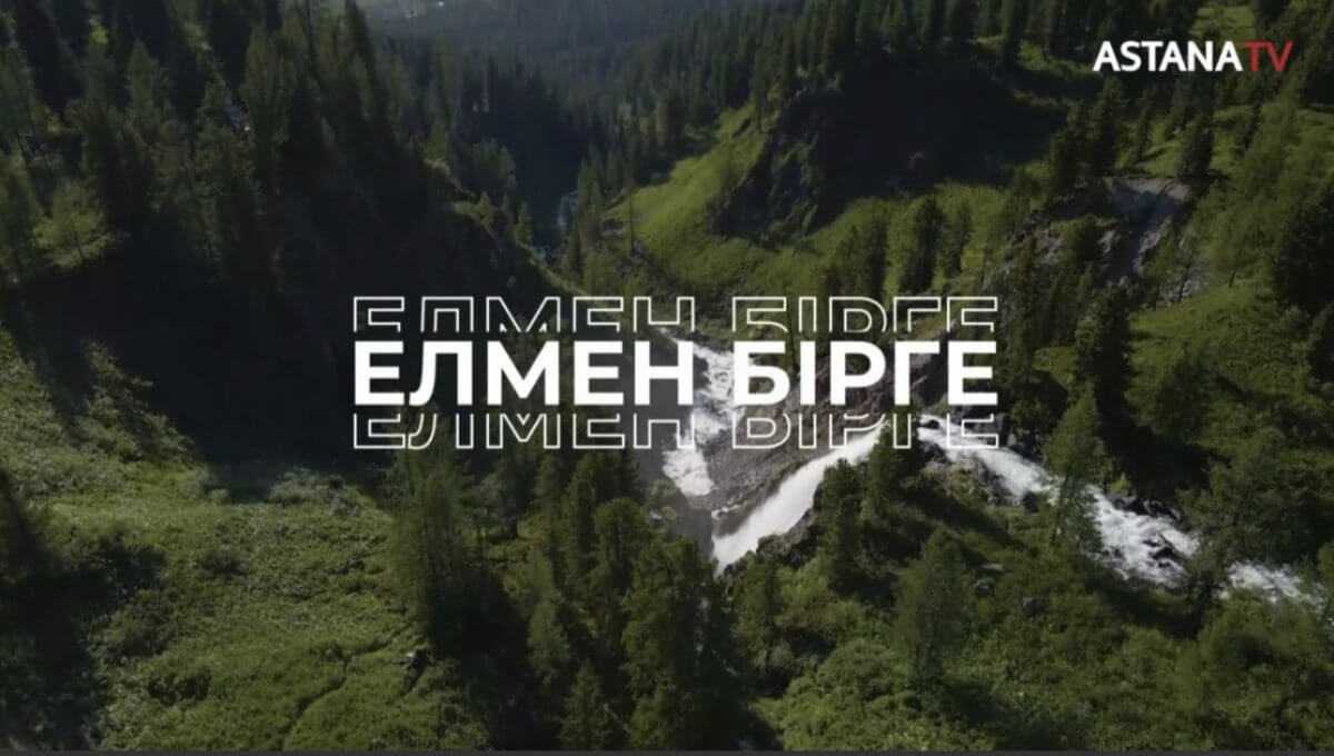 Партия AMANAT запускает телевизионный проект 