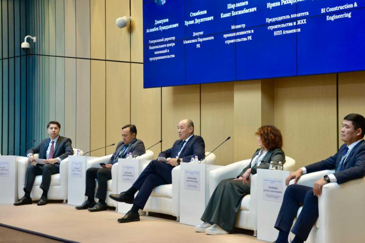 В Астане проходит Казахстанский форум строительной отрасли