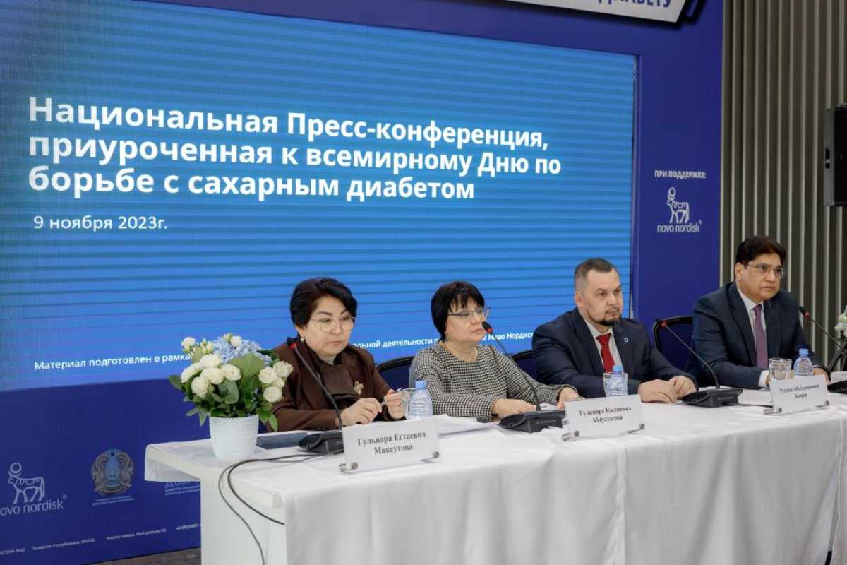 Казахстан занимает ведущее место в мире по обеспечению больных диабетом лекарствами