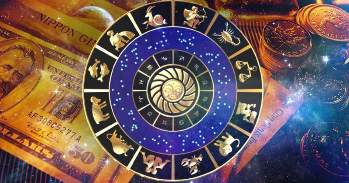 Финансовый гороскоп для всех знаков Зодиака на 21 ноября 2023 года