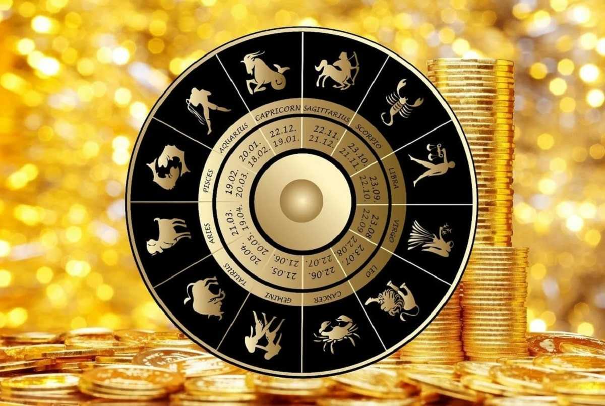 Финансовый гороскоп для всех знаков Зодиака на 2 декабря 2023 года
