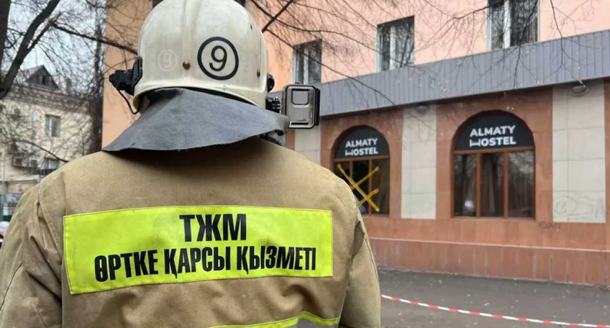 Установлена личность россиянина, погибшего при пожаре в хостеле в Алматы