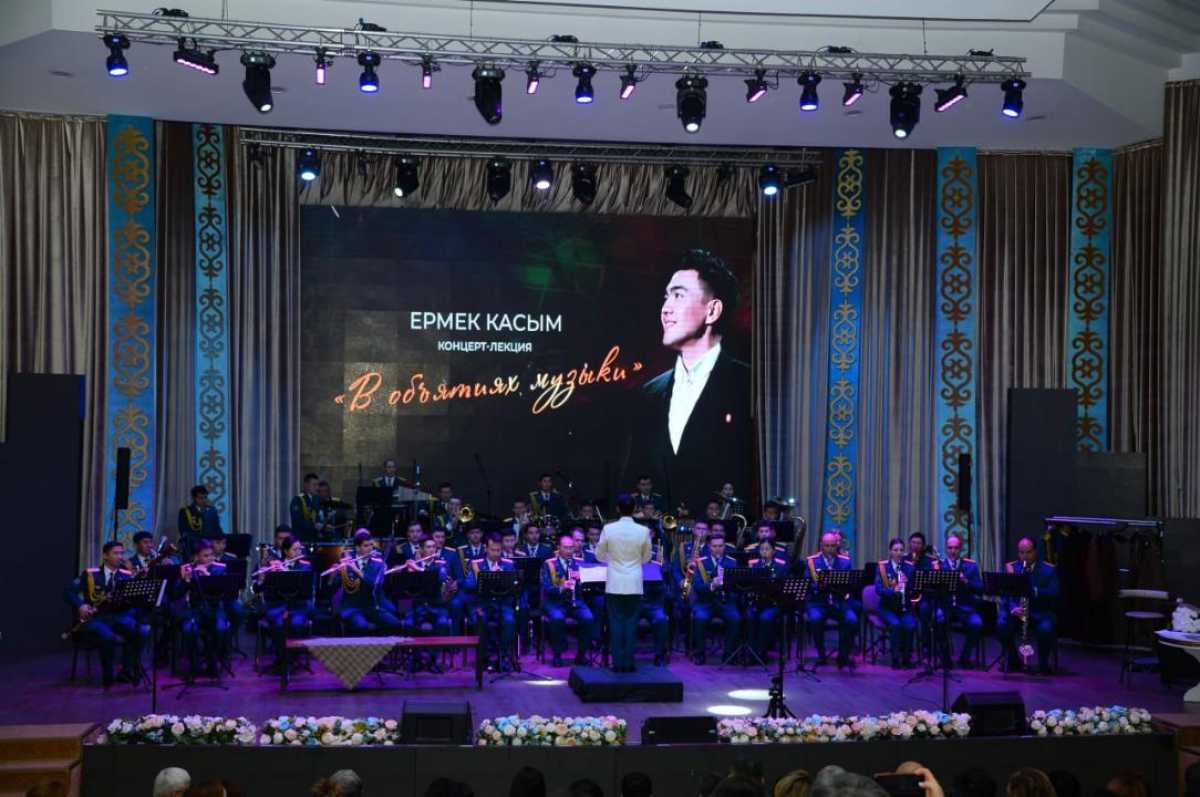 В Астане состоялась лекция-концерт солиста Центрального военного оркестра Вооруженных сил РК