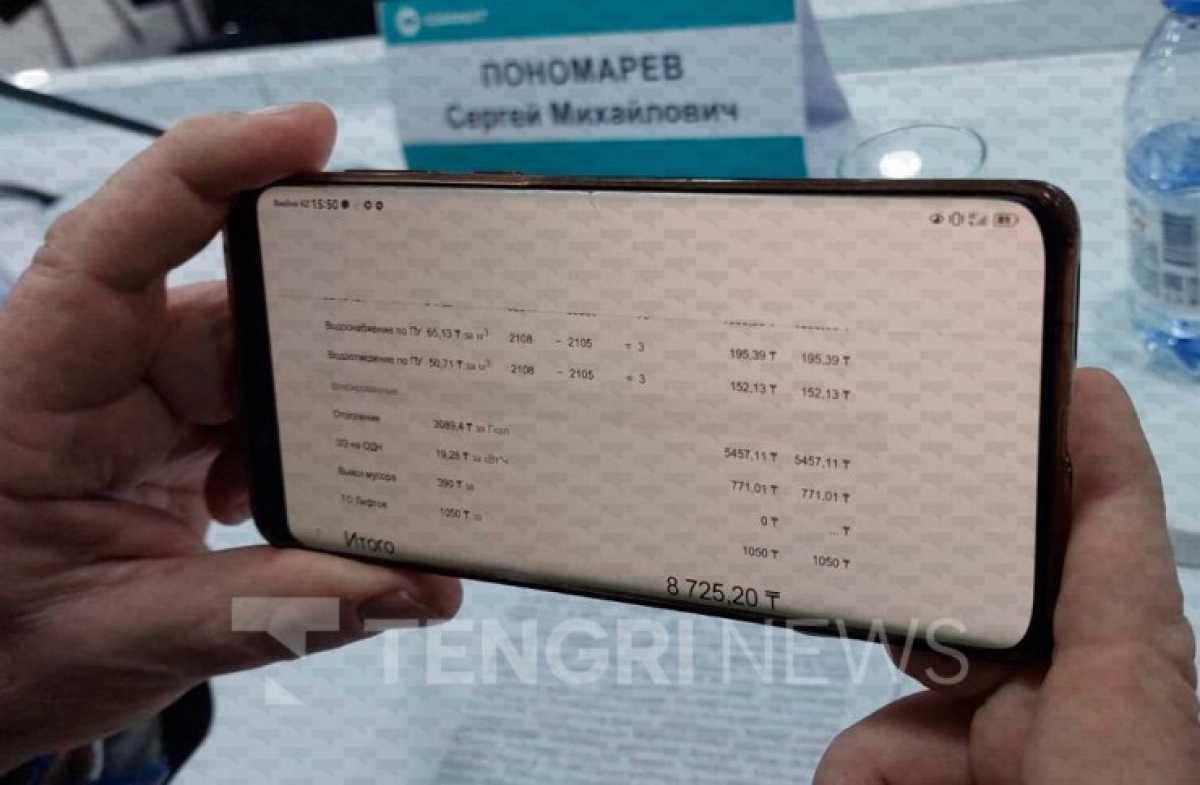 Казахстанский депутат показал свою квитанцию за комуслуги