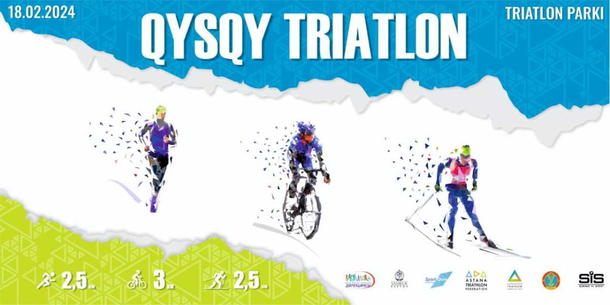QYSQY TRIATLON: изменено время проведения соревнований по зимнему триатлону