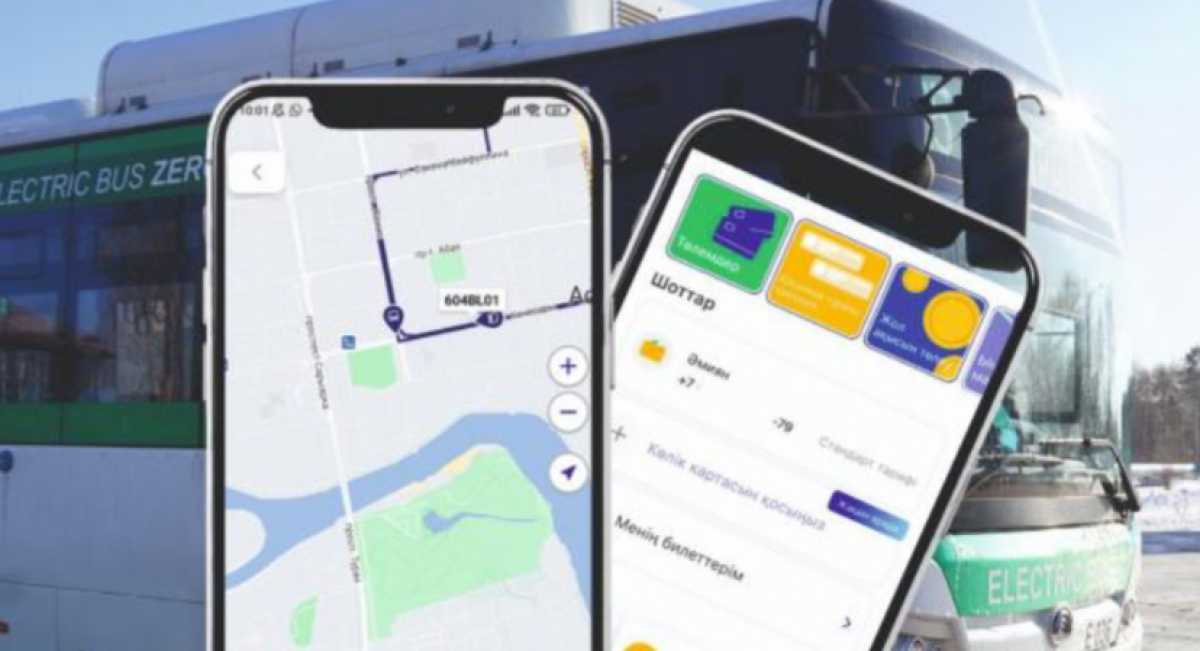 Ещё один способ оплаты проезда в общественном транспорте появился в Астане