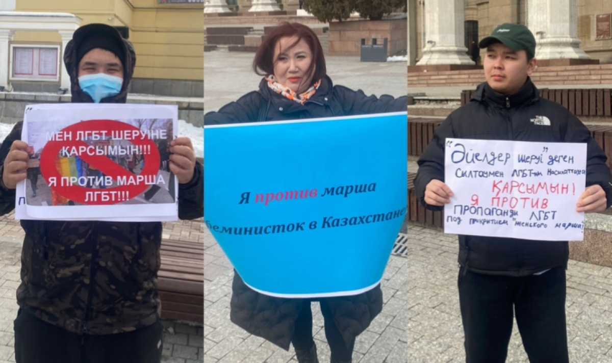 Серия одиночных пикетов против ЛГБТ продолжается в Алматы