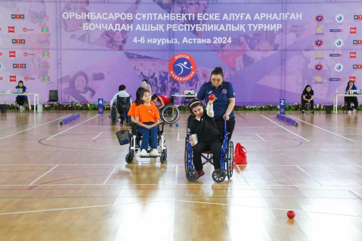Открытый турнир по бочча, посвященный памяти Султанбека Орынбасарова, проходит в Астане