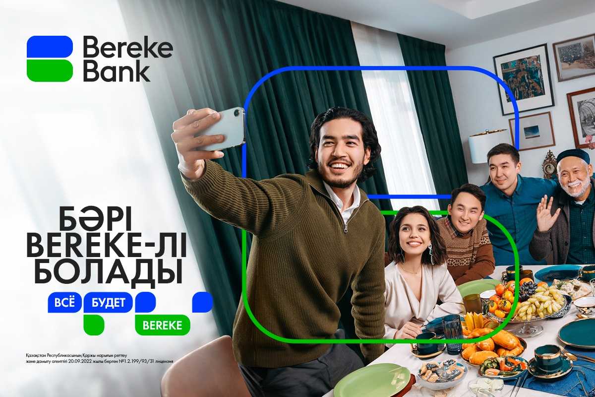 Bereke Bank представил новый имиджевый ролик 