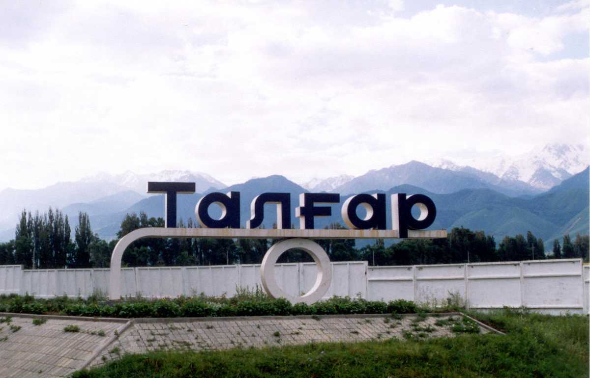 Границы города Талгар изменят в Алматинской области